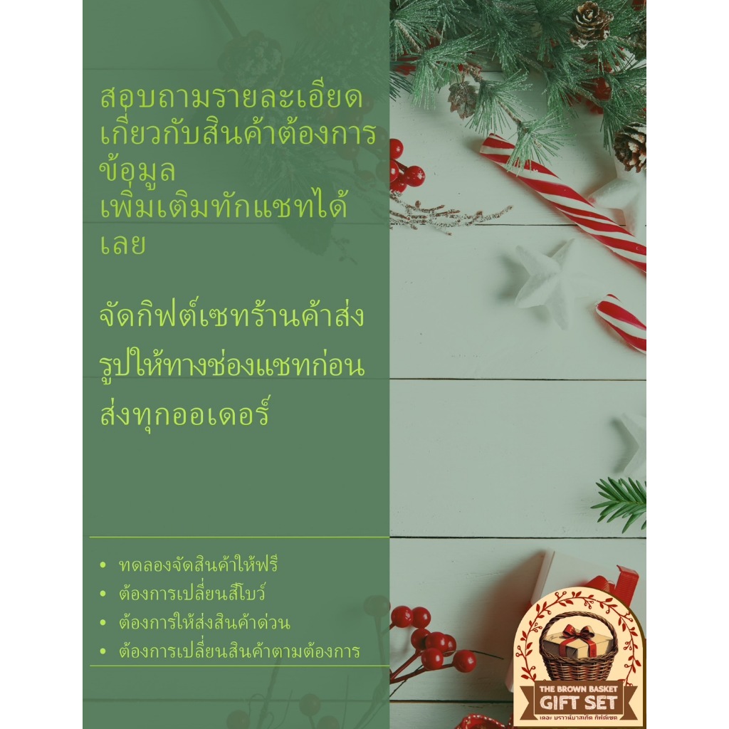 khaokhoherbary  Wild Honey With Ginger น้ำผึ้งป่าผสมขิงขนาด 270 กรัม (น้ำผึ้งขิง) - รูปที่ 2