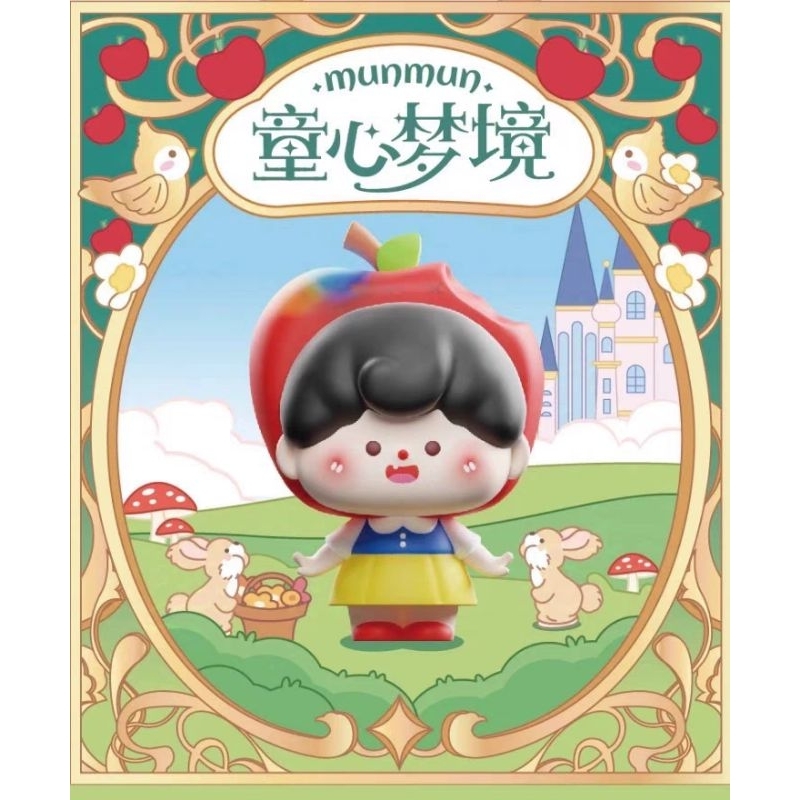 (พร้อมส่ง) Munmun Childlike Dreamland Mini Bean *เลือกตัว*