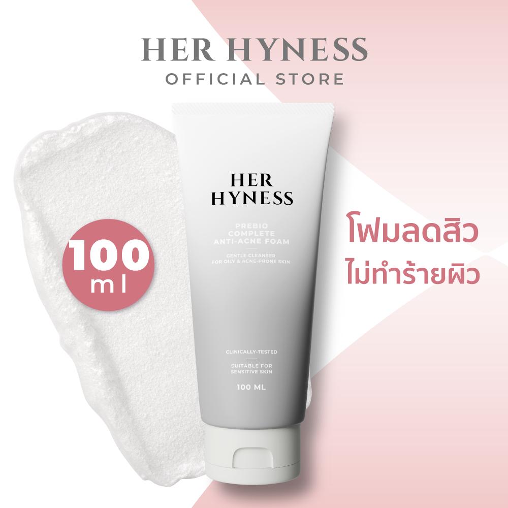 HER HYNESS PREBIO COMPLETE ANTI-ACNE FOAM 100 ML เฮอ ไฮเนส พรีไบโอ คอมพลีท แอนตี้ แอคเน่ โฟม 100 มล.