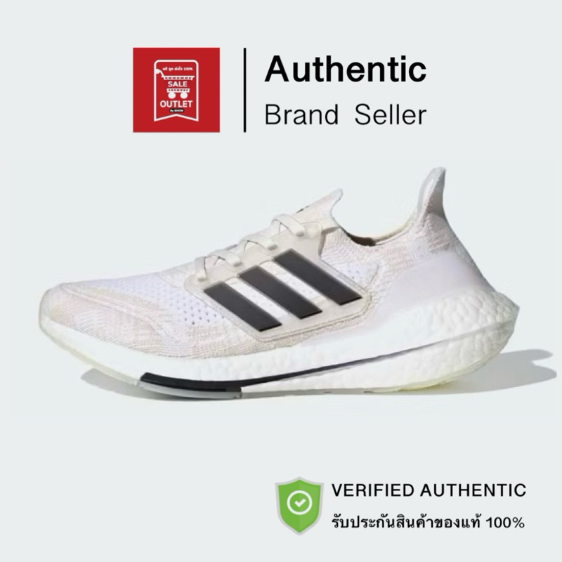 รองเท้าอาดิดาส ULTRABOOST 21 รับประกันลิขสิทธิ์แท้100%