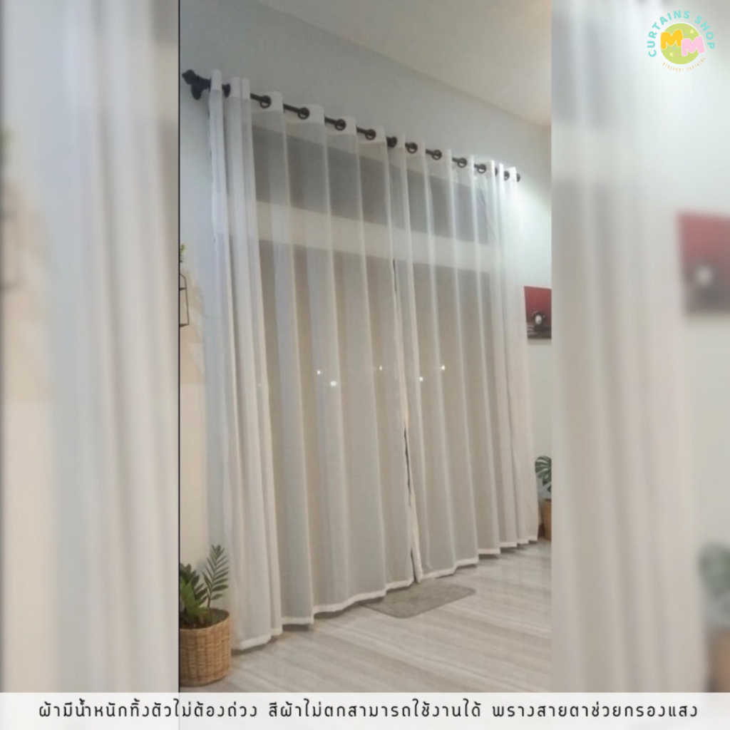 ผ้าม่านโปร่ง กรองแสง ม่านตาไก่ ติดหน้าต่าง,ประตู ผ้าโปร่ง ม่านสีขาว ตกแต่งห้อง กั้นห้อง ราคา ถูกที่สุด ดีลบีเคเค แกลเลอรีภาพที่ 2