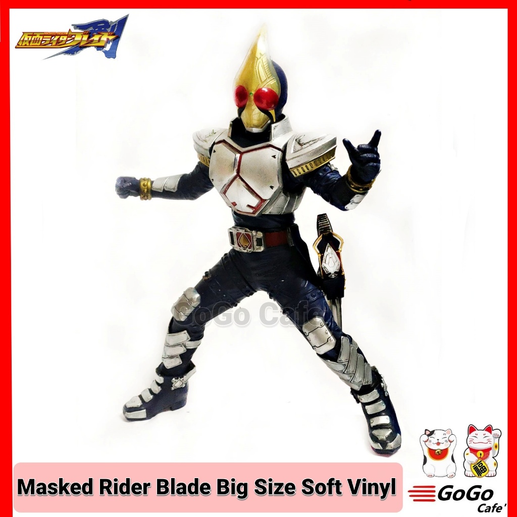 โมเดล มาสไรเดอร์ เบลด Masked Rider Blade Big Size Soft Vinyl ตัวใหญ่สะใจ สภาพดี ของแท้