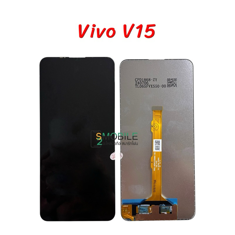 จอ Vivo V15 |ชุดหน้าจอพร้อมทัชสกรีน  LCD Screen Display Touch Panel.