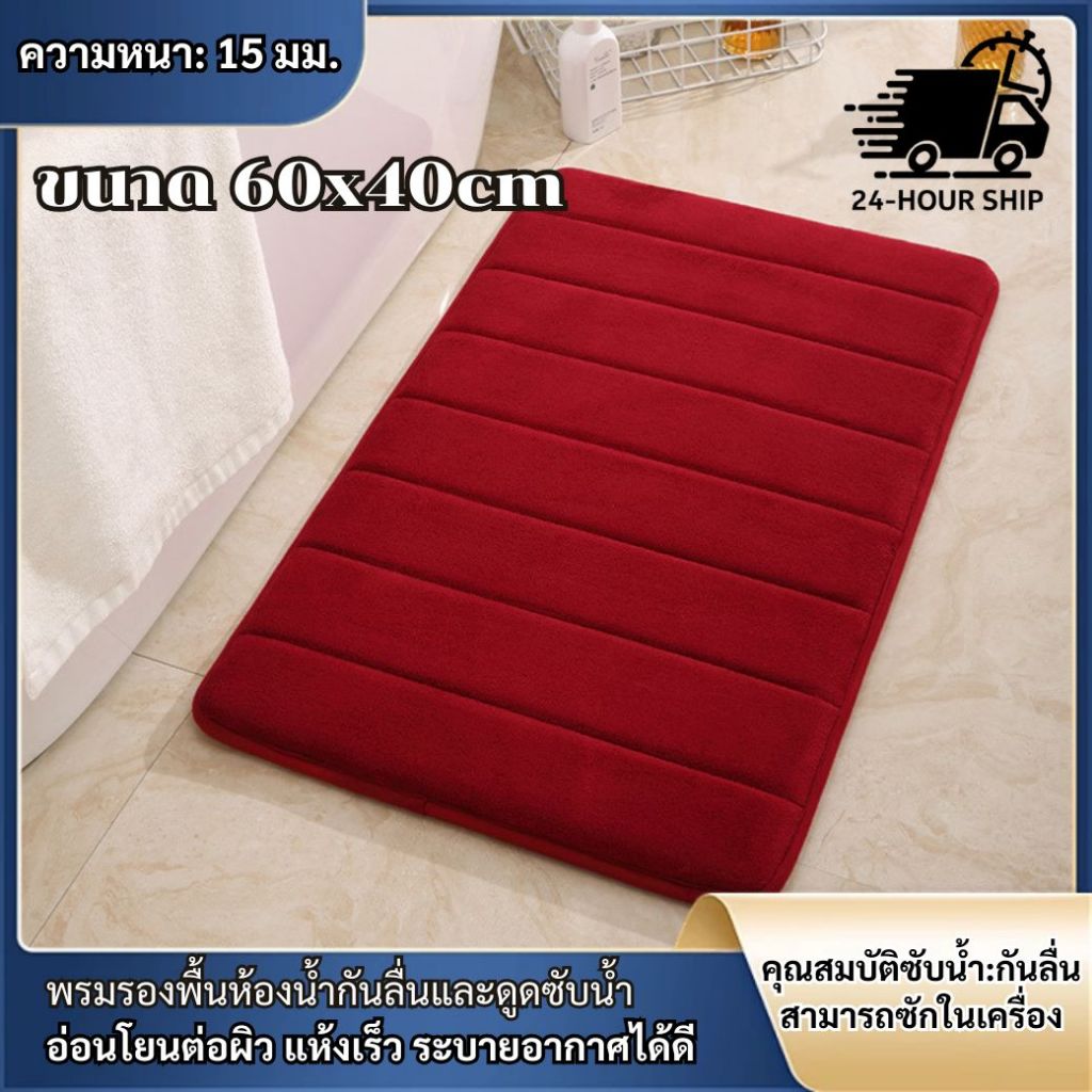 พรมเช็ดเท้า รองพื้นทำจากขนแกะสาหร่ายแบบหนาห้องนอน, พรมรองเท้ากันลื่น, พรมปูทางเข้าห้องครัว, พรมสำหรับใช้ในบ้าน.