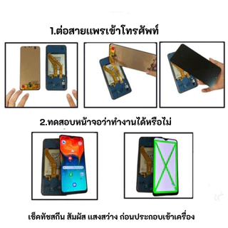 หน้าจอ vivo Y3S หน้าจอ LCD พร้อมทัชสกรีน vivo Y3S LCD Screen Display Touch Panel For วีโว่ Y3S