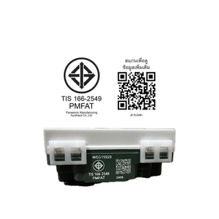 บล็อกยาง 2 ช่อง พร้อมปลั๊กกราวด์คู่ Panasonic แท้ รุ่น AM-2 กำลังไฟ 3500-4500 W และสายไฟ VCT