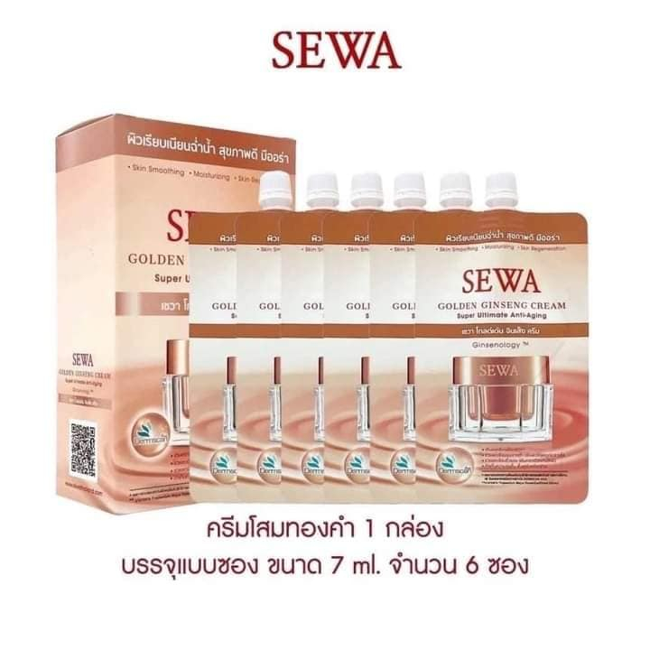 (ยกกล่อง x 6ซอง) เซวา โกลด์เด้น จินเส็ง ครีม SEWA Golden Ginseng Cream 7 ml.