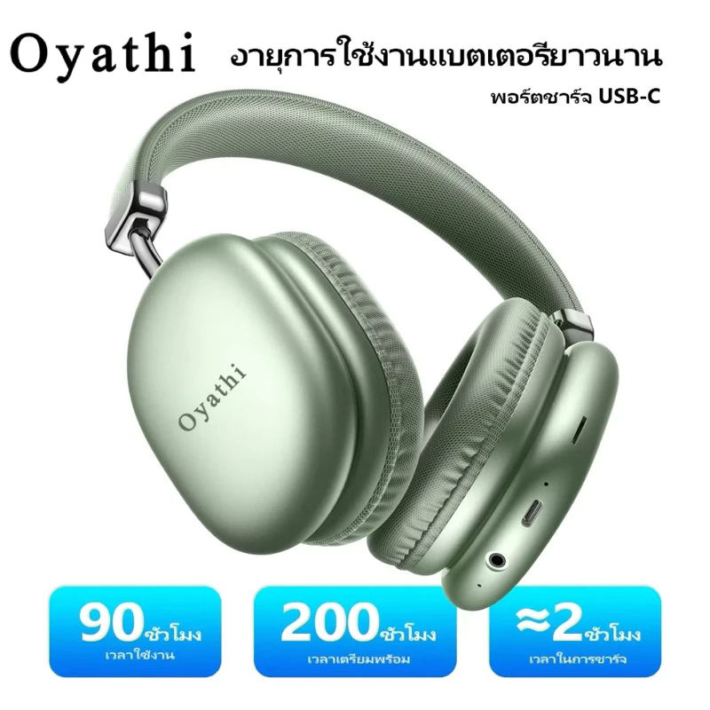 Y35 / W35 หูฟัง Bluetooth ครอบหู เล่นเพลง แบตทน thumbnail 9