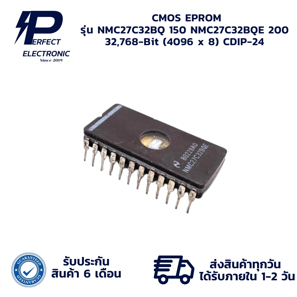 NMC27C32BQ 150 NMC27C32BQE 150 NMC27C32BQE 200 CMOS EPROM CDIP-24 (รับประกันสินค้า 6 เดือน) มีสินค้า
