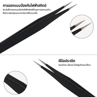 เล็บข้อศอกตรงหัวคลิปขนตาเจาะรูปลอกคลิปเครื่องประดับสแตนเลสสตีลความแม่นยำสูง Anti-Static แหนบเล็บเครื่องมือ