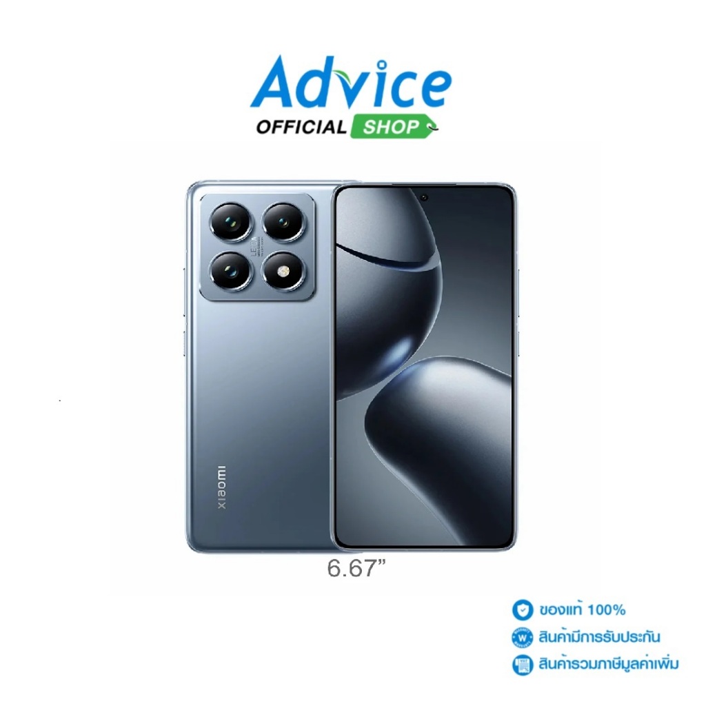 XIAOMI 14T Pro 5G (12+512GB) Titan Blue - A0163099