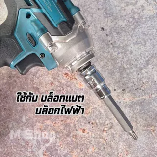 ชุดรวมหัวขัน 40 ตัวชุด กล่องฟ้า
