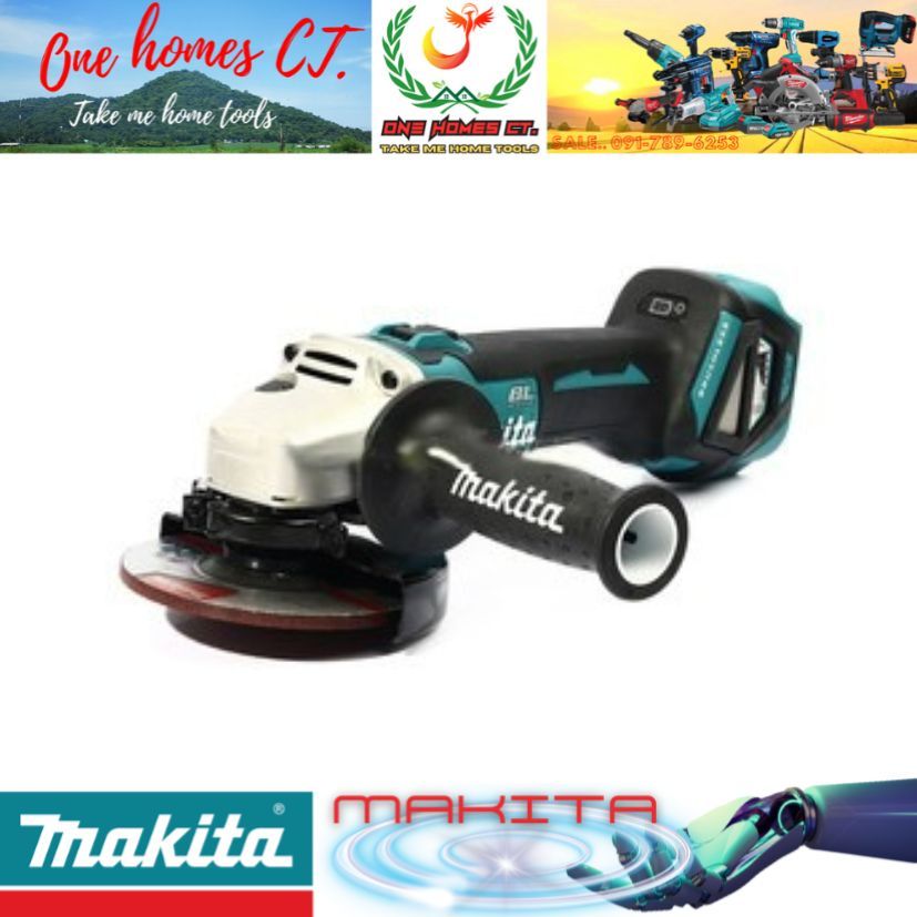 MAKITA รุ่น DGA511Z  เครื่องเจียไร้สาย 18 โวลต์ ไม่รวมแบตเตอรี่และแท่นชาร์จขนาด 5 นิ้ว (สินค้ามีคุณภ