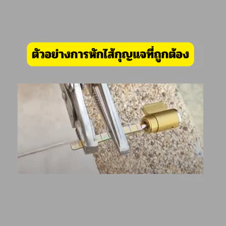GUTมีกุญแจ มือจับล็อคประตูบานเลื่อนเดี่ยว ระบบ SINGLE LOCK แบบมีกุญแจ