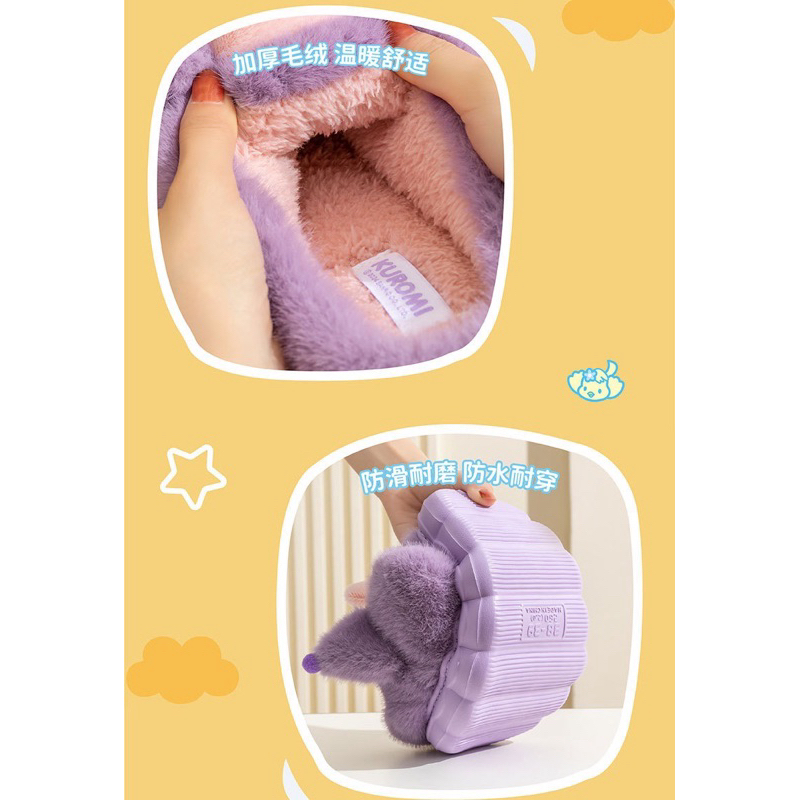 รองเท้าใส่ในบ้าน รองเท้าสลิปเปอร์ Sanrio 💓My Melody x My Sweet Piano