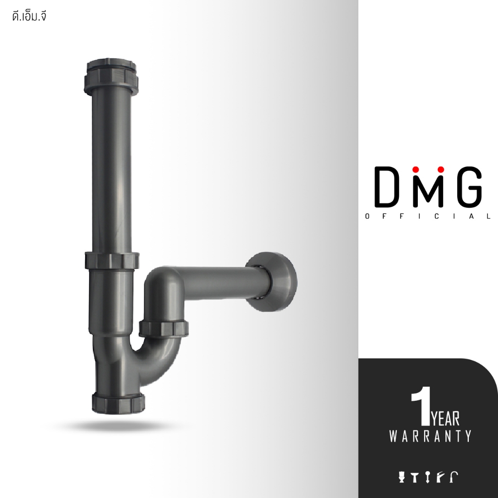 ท่อน้ำทิ้ง ท่อกันกลิ่นย้อน ทนทาน ไม่ขึ้นสนิม DONMARK รุ่น PN-30P