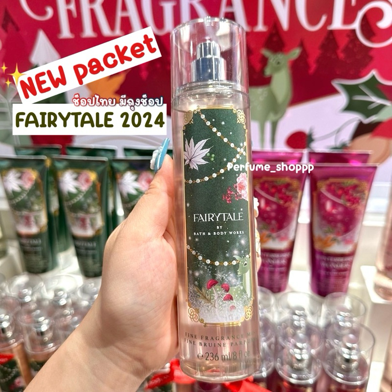(ฉลากไทย มีถุงช็อป) Fairytale 2024 BATH & BODY WORK ขนาด 236 ml.