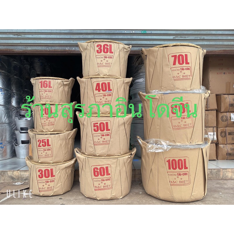 หม้ออลูมิเนียม100% หม้อหุงต้มทรงสูง หม้อเวียตนาม หม้อหนาแข็งแรงทนทาน ขนาด 16L 20L 25L 30L 36L 40L 50L 60L 70L 80L 100L