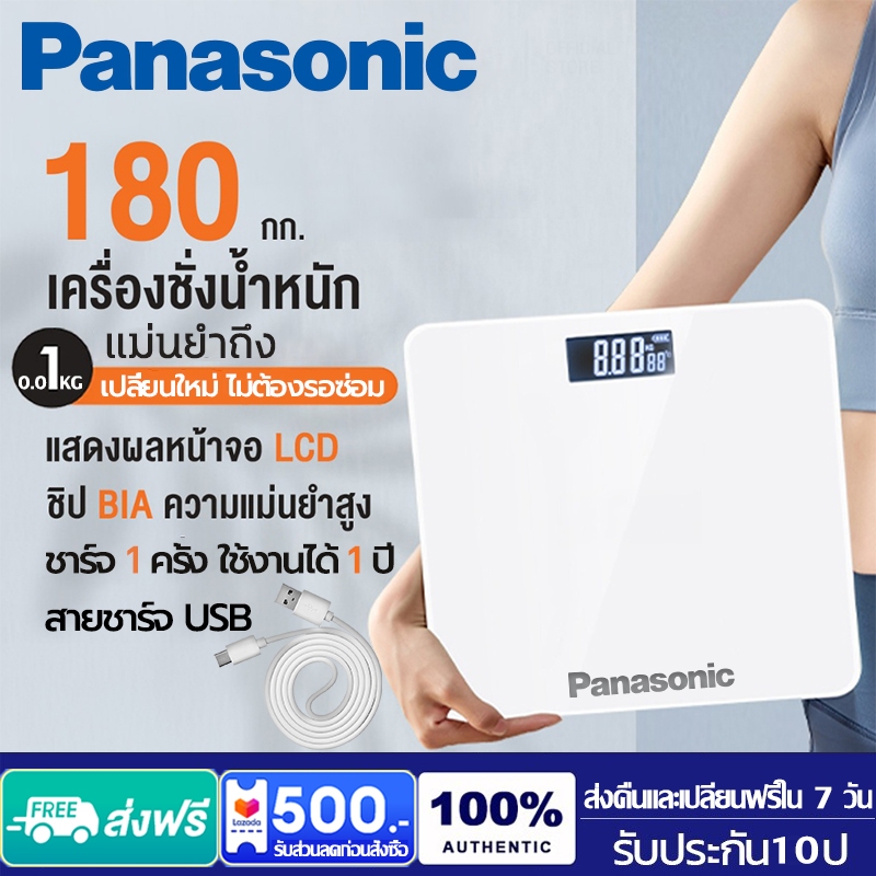รับประกัน10ปี เครื่องชั่งน้ําหนัก เครื่องชั่งน้ำหนักดิจิตอล พื้นผิวหนาขึ้น 30% แข็งแรง รับน้ำหนักได้ถึง 180kg