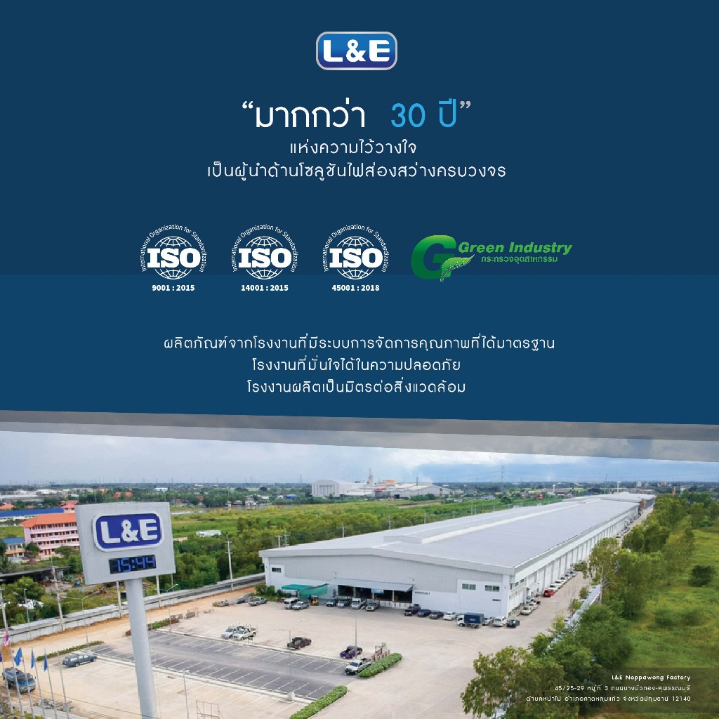 LUMAX หลอดไฟ LED Tunable Switch 6W ขั้ว GU10 แสงเปลี่ยนได้ 3 สี (Warm/Cool/Day) - รูปที่ 4