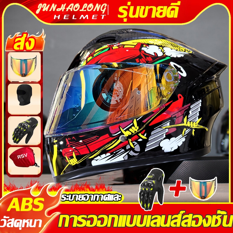 New2024 หมวกกันน็อค ผู้ชาย หญิง เต็มใบ ออกแบบกระจก 2ชั้น กระจกสีกันแสงสะท้อน สายรอบศีรษะปรับได้ Helmet Motorcycle