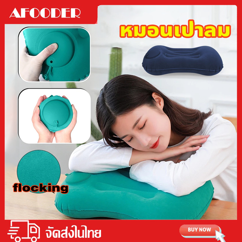 หมอนเป่าลม หมอนพองลม หมอนพกพา แบบพกพา หมอนลมสำหรับพกพา หมอนแคมป์ปิ้ง หมอนเป่าลม นุ่มสะบาย น้ำหนักเบา พกพาสะดวก