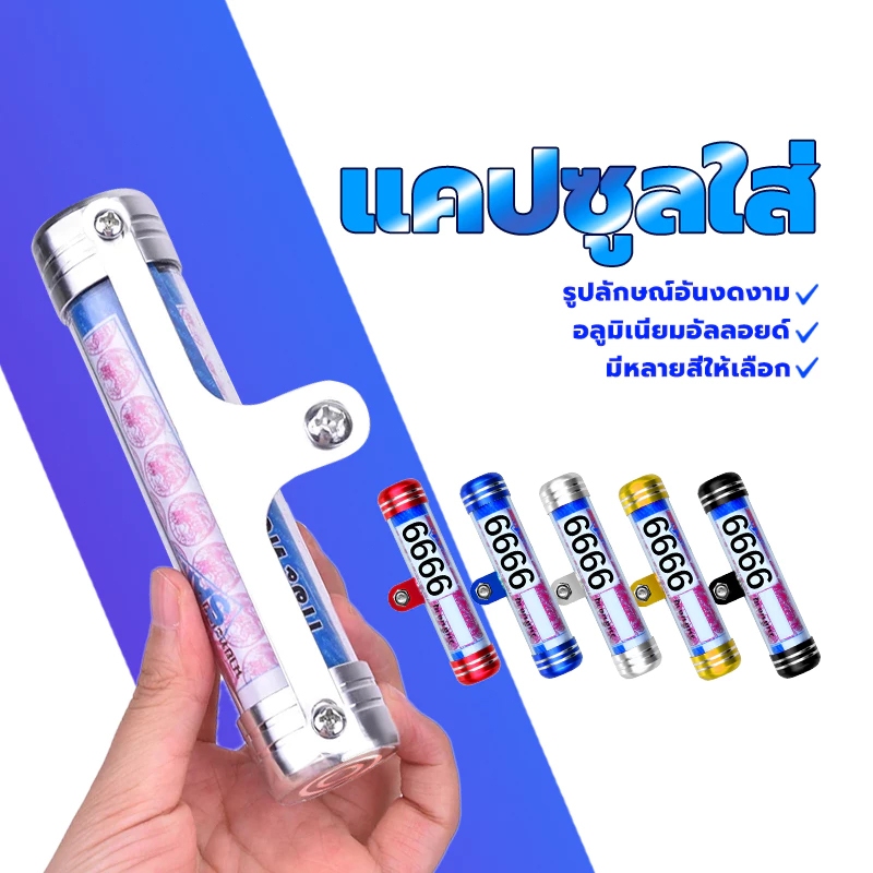 HEXMA แคปซูล แคปซูลใส่ /พรบ หัวมีเนียมอย่างหนาสีสันสวยงาม ใช้กับมอเตอร์ไซค์ทั่วไป หลอดใส่ พรบ. หนา ทนทาน กันน้ำได้