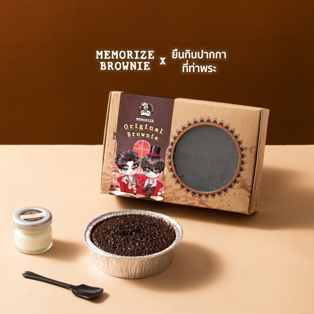 ลิมิเต็ด Collab - Original Brownie (พร้อมสายคาดลายพิเศษจากแคมเปญ) Memorize X ยืนกินปากกาที่ท่าพระ บราวนี่ครีมสด ของขวัญ