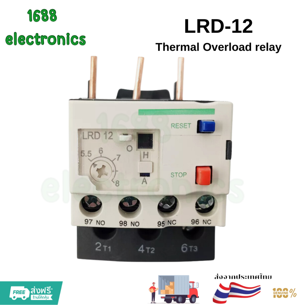 thermal overload relays LRD-12 5.5-8A พร้อมส่ง