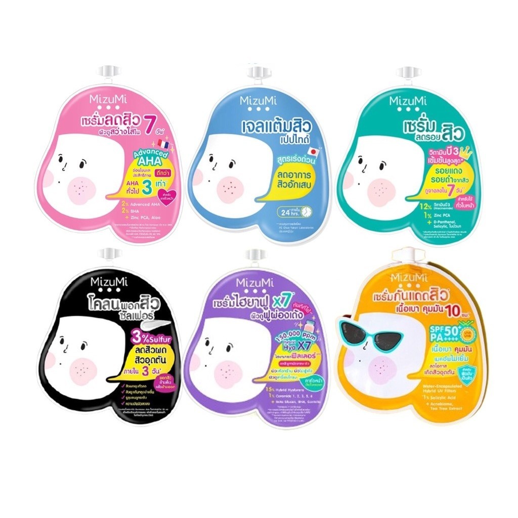 ครีมซอง Mizumi Peptide Acne Gel / B3 Acne Concentrate Serum