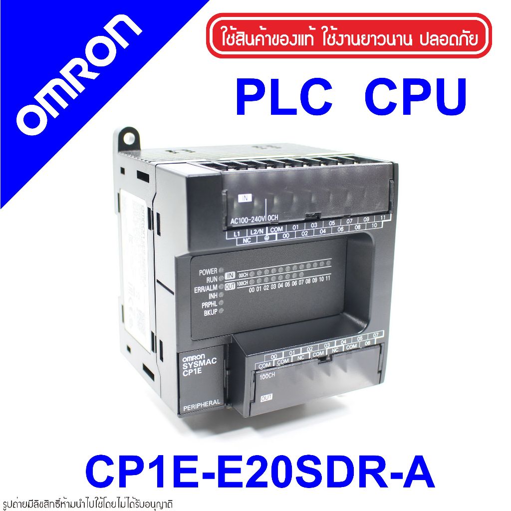 CP1E-E20SDR-A OMRON CP1E-E20SDR-A OMRON  PLC CPU CP1E-E20SDR-A PLC CPU OMTON