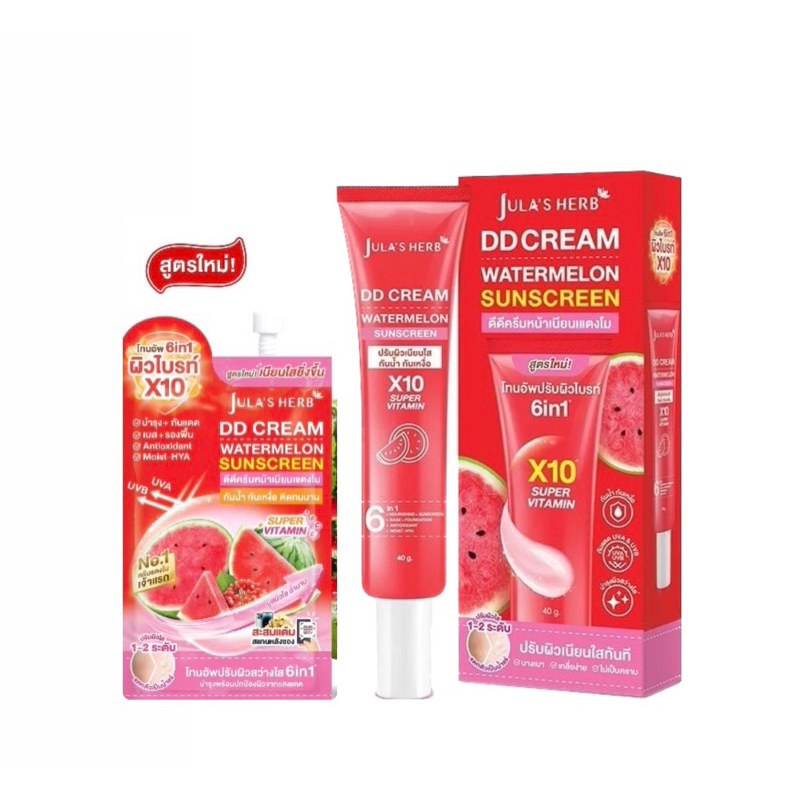 (รุ่นใหม่) Jula's Herb ดีดี กันแดดแตงโม DD Cream Watermelon SPF50 PA+++