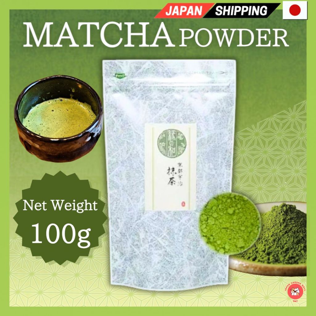 ผงมัทฉะ- ผลิตในปี Uji,Kyoto , ปราศจากสารปรุงแต่ง, ไม่ทําสี, (500g/100g/30g)ส่งตรงจากญี่ปุ่น