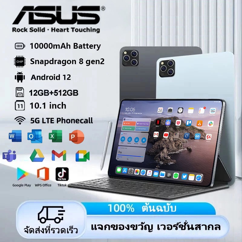 แท็บเล็ต Tablet 50 16+1024GB 13MP+32MP 12Core 5G HD Android12.0 แท็บเล็ต WIFI SIM 4G/5G คลาสออนไลน์การเรียนรู้แท็บเล็ต