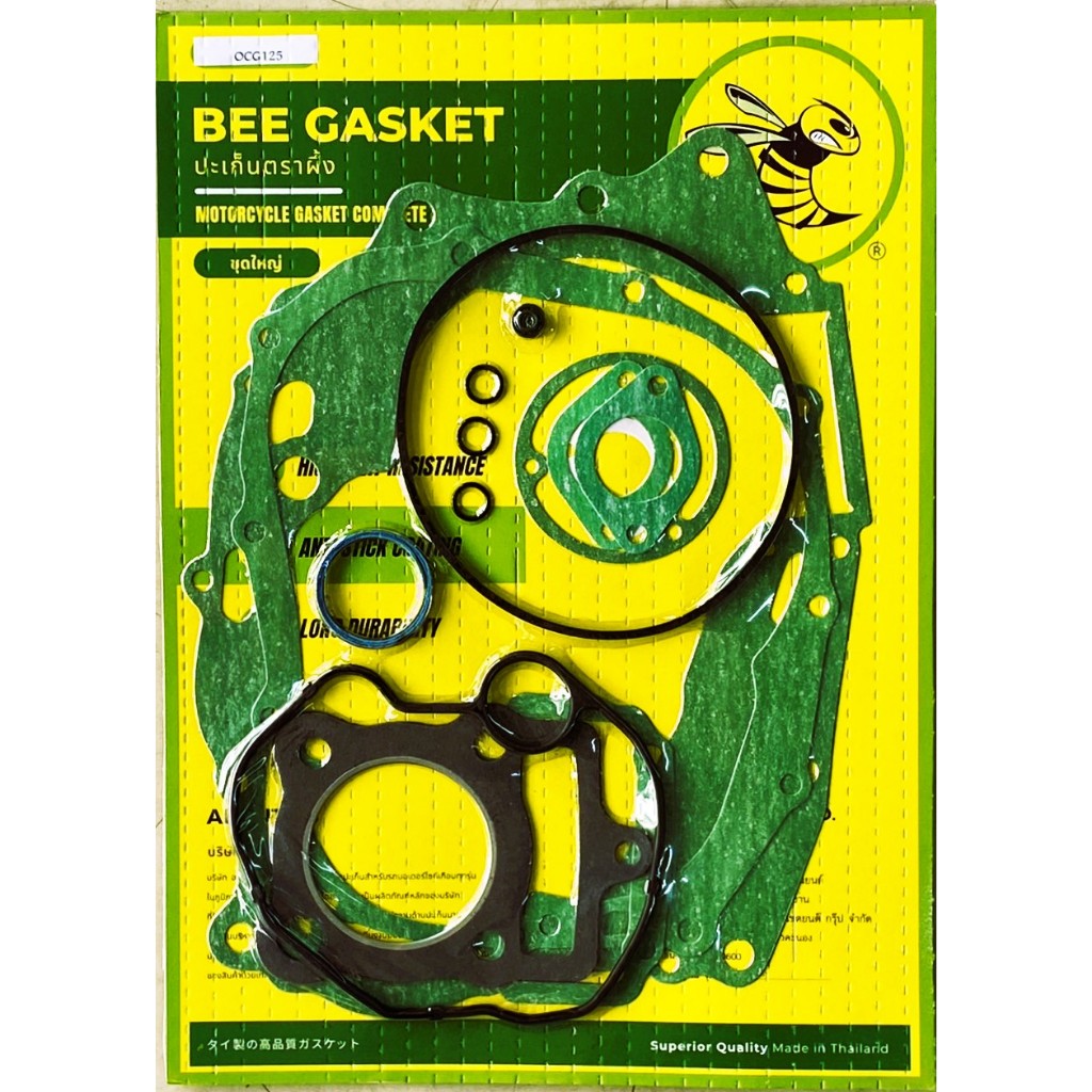 ปะเก็นตราผึ้ง ซีจี125 ชุดใหญ่ Bee Gasket CG125 Complete Set