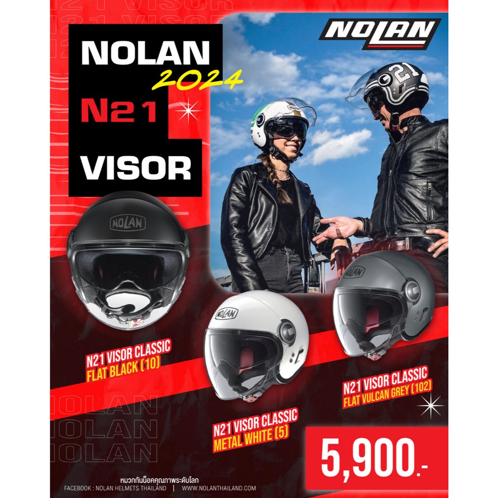 NOLAN N21 VISOR น้ำหนักเบา สายชิลล์ใช้ในเมืองบอกเลยว่าโครตเฟี้ยวว