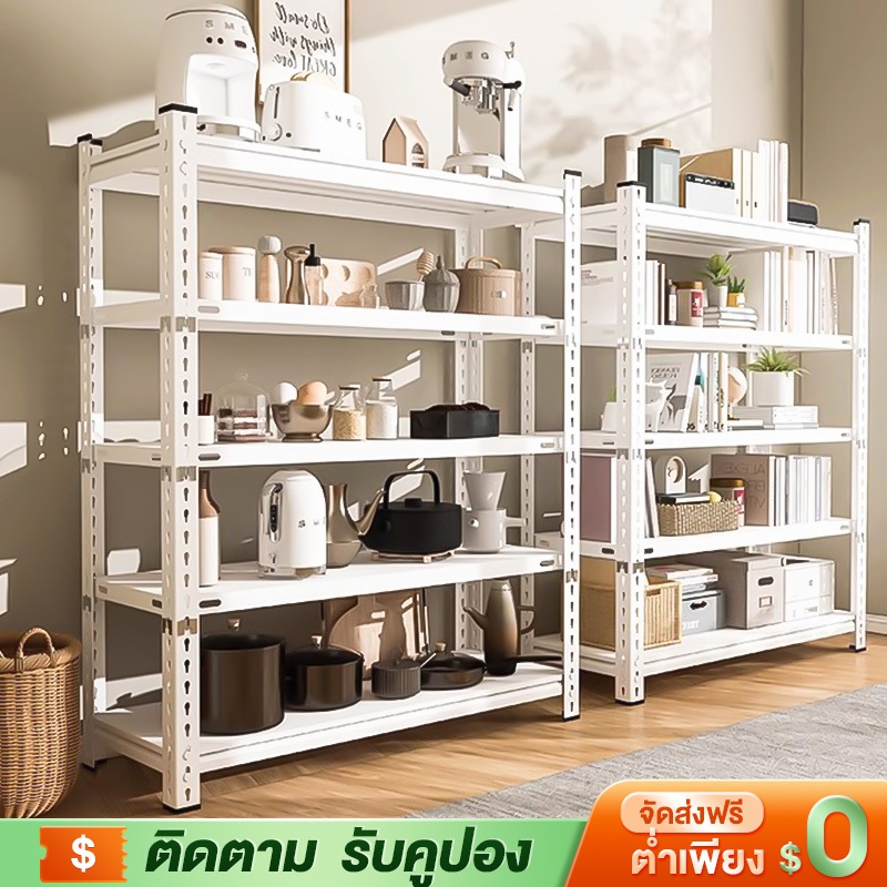 YYM มี 2สี ชั้นวาง ชั้นวางเหล็กทั้งหมด แข็งแรงมาก ตู้หนังสืออเนกประสงค์ ชั้นเหล็ก ชั้นเก็บของ shelfช