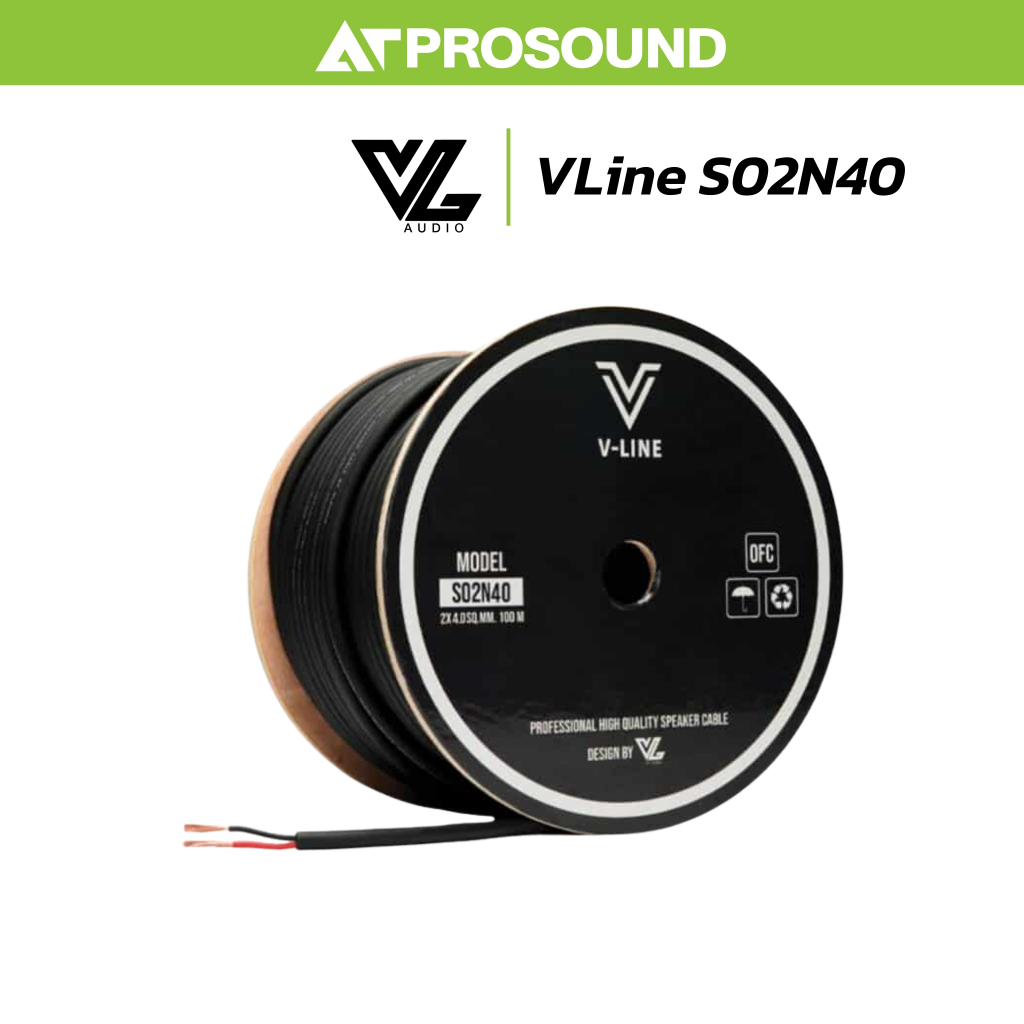 VL Audio VLine S02N40 สายลำโพงคุณภาพสูง สำหรับงานติดตั้ง และงานแสดงสด (ยกม้วน) AT Prosound