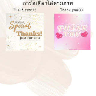 เซตของขวัญ Gift set ของขวัญเทียนหอม 30ml. พร้อมถุง ของขวัญ thank you ยินดี เรียนจบ