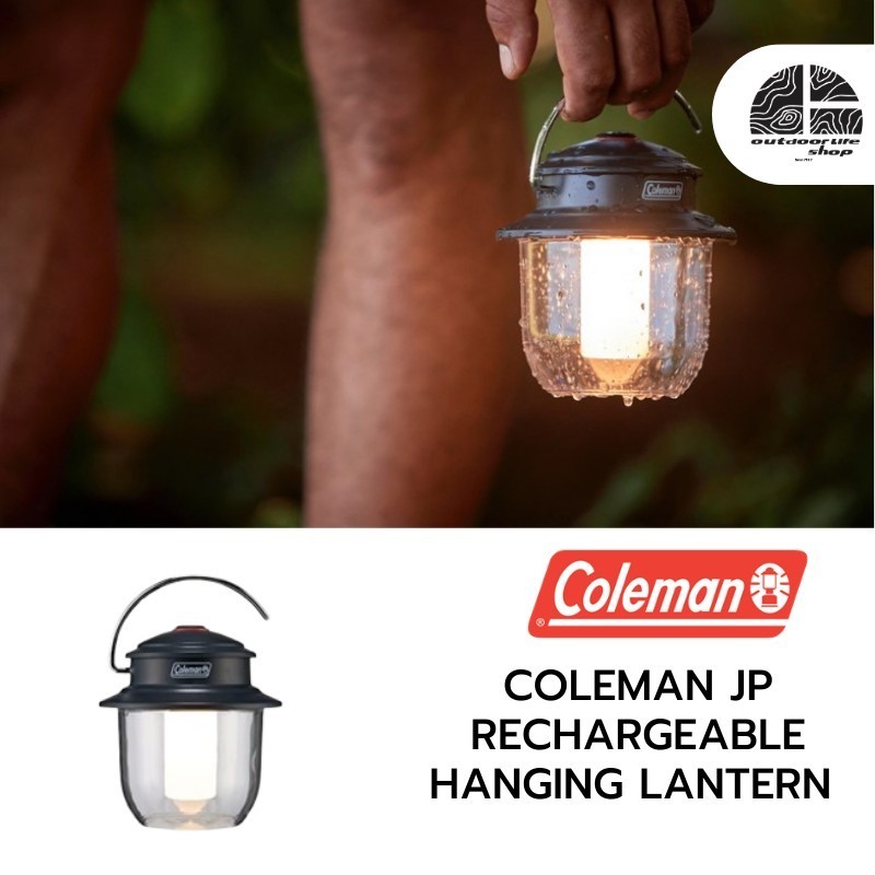 Coleman JP Rechargeable Hanging Lantern ตะเกียง LED แบบชาร์จได้