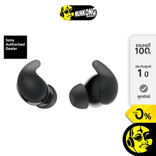 Sony LinkBuds Fit WF-LS910N หูฟังไร้สาย truewireless