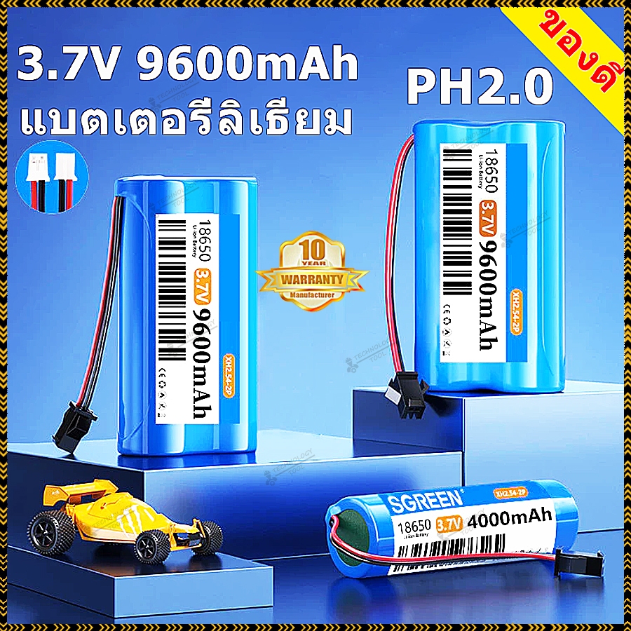 【กันระเบิด A+】ถ่านชาร์จ18650 3.7V แบบแพค 3600mAh 9600mAh พร้อมวงจรป้องกัน แบตเตอรี่ลิเธียม Li-ion