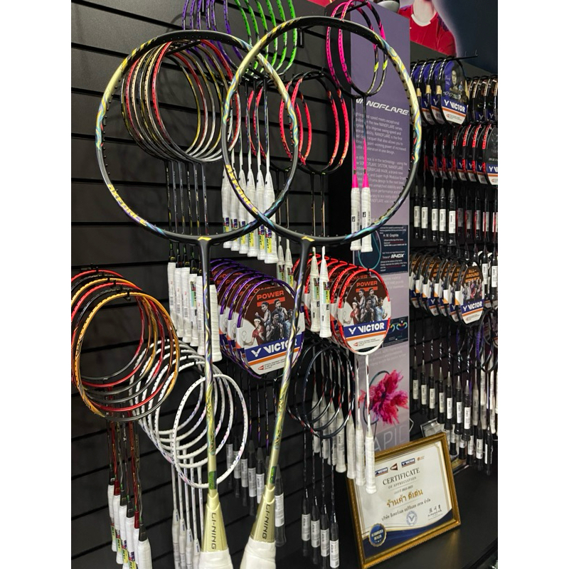 LINING AXFORCE 100 QILIN 4U/G5 TOP MODEL