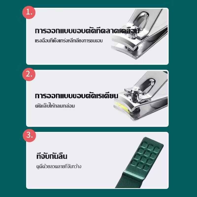 คุณภาพสูง สไตล์เยอรมนี เซต มี 4 ชิ้น พร้อมกล่อง  เหมาะกับของขวัญ สําหรับดูแลเล็บมือ เล็บเท้า - รูปที่ 3