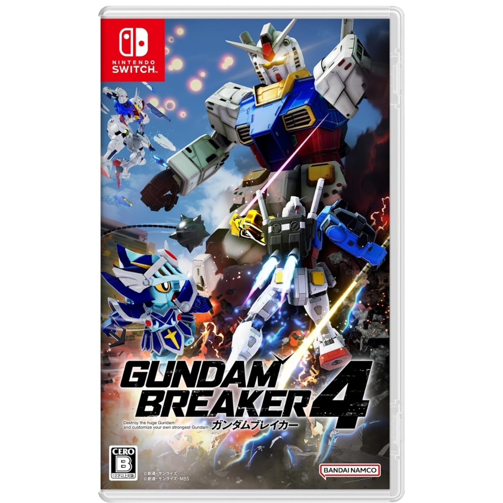 Bandai Gundam Breaker 4 -Switch
