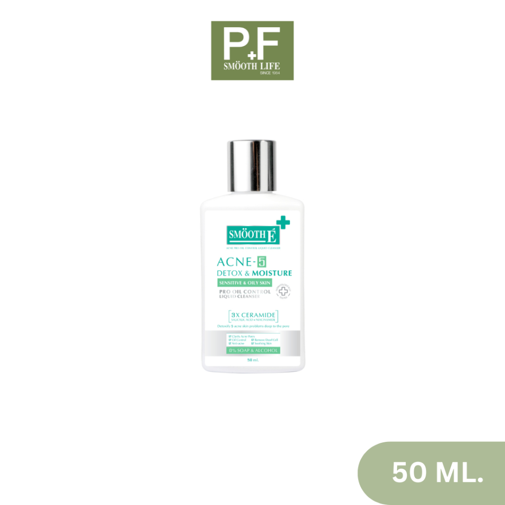 Smooth E Acne Liquid Cleanser สมูทอี แอคเน่ ลิควิดคลีนเซอร์ 50 มล.