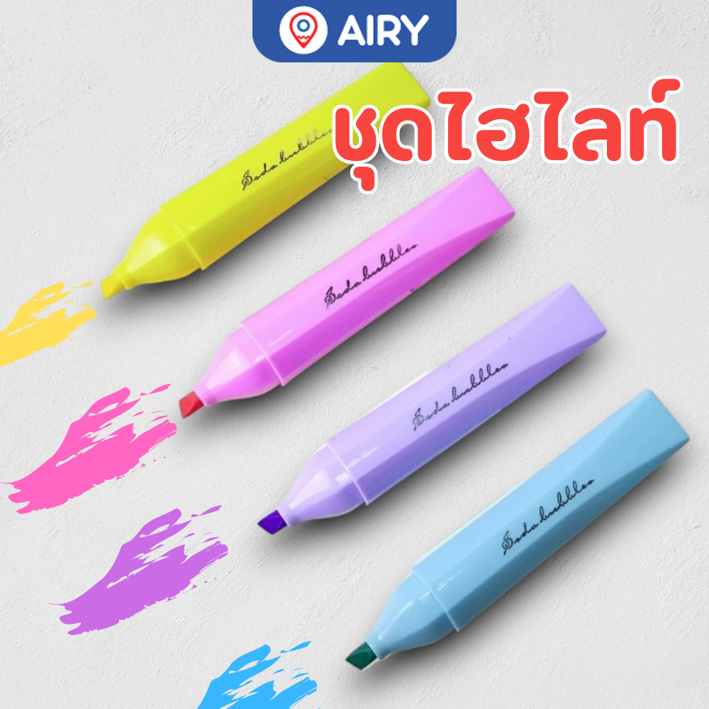 ปากกาไฮไลท์ Chosch รุ่น CS-H940-4 ปากกาเน้นข้อความสีหวาน สไตล์พาสเทล หมึกเยอะ สีสวย(แพ็ค 4 สี)