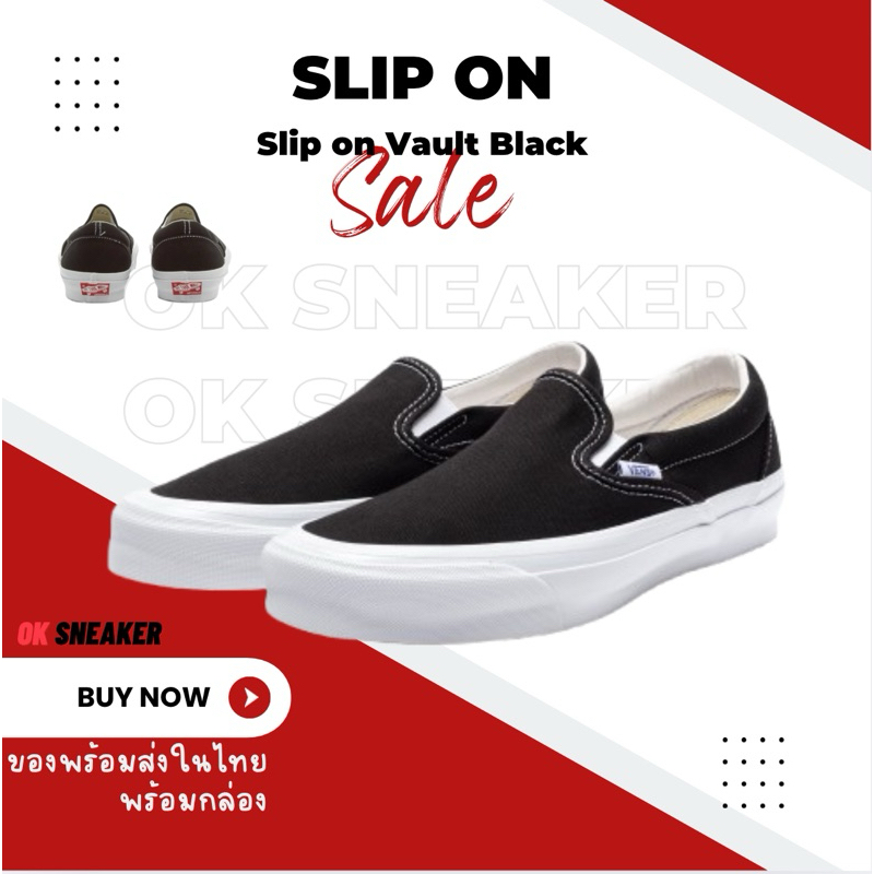 รองเท้าผ้าใบสวม Va OG Slip On Black 100% พร้อมกล่อง ส่งในไทย