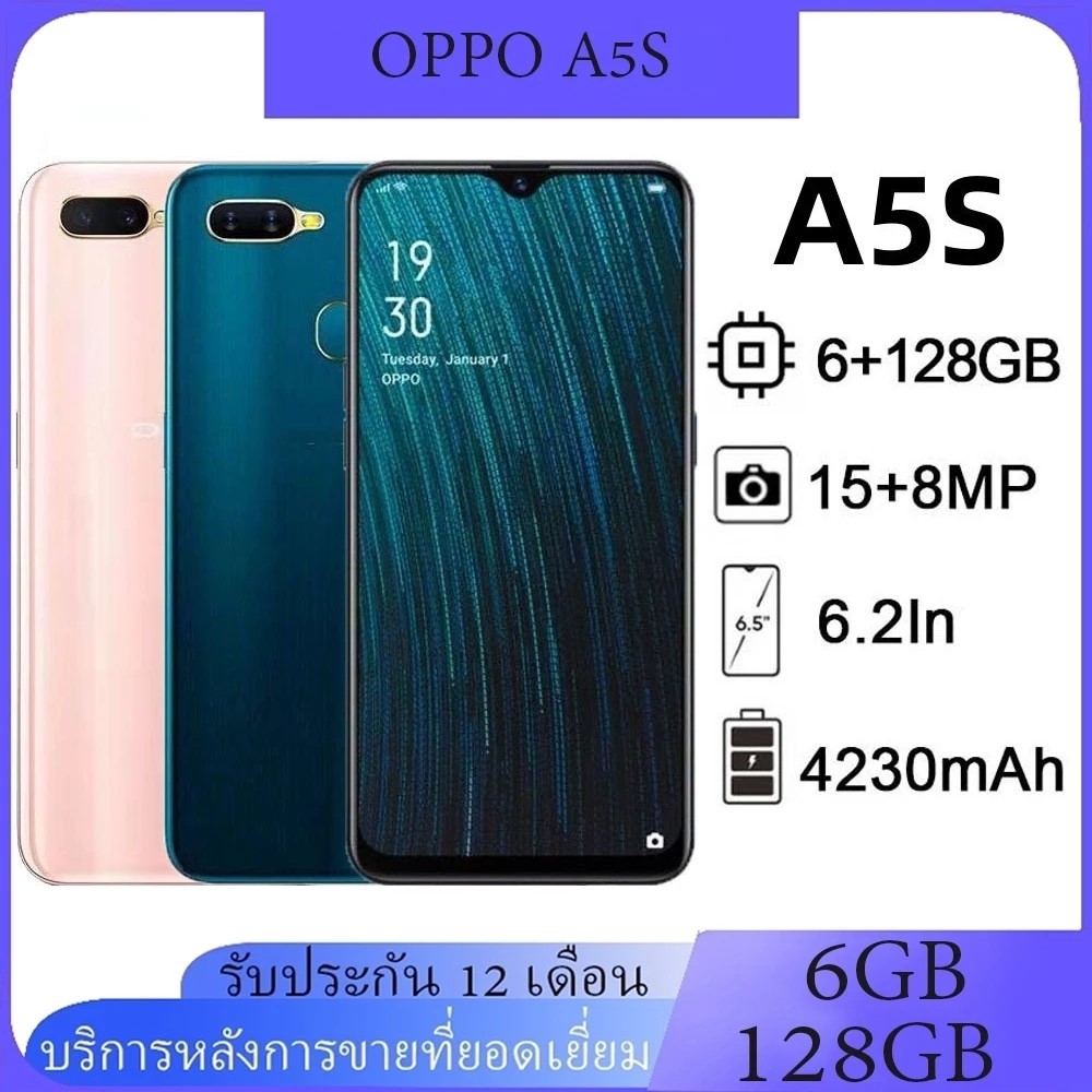 oppo A5S Ram 6GB ROM 128GB แท้100% เตอรรี่ 4230mAh เครื่องใหม่ การรับประกันร้านค้า 12 เดือน