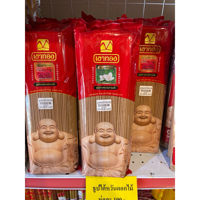 ธูปหอมภูเขาทอง ธูปมะลิ กุหลาบ ขนาด 700 กรัม